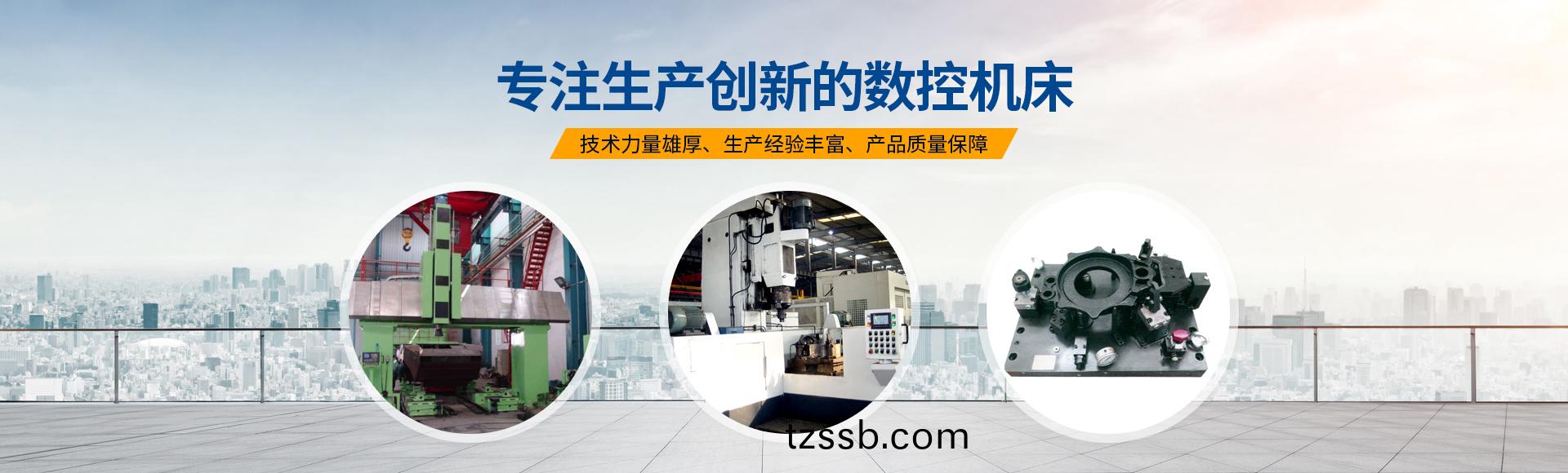 安陽紅(hong)鋼機械(xie)裝(zhuang)備有限公(gong)司(si)