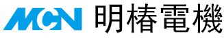 檯(tai)灣(wan)明(ming)椿電機(ji)_Minchuen電機_MCN電機(ji)_明(ming)椿(chun)電氣(qi)機械股(gu)份(fen)有(you)限公司(si)